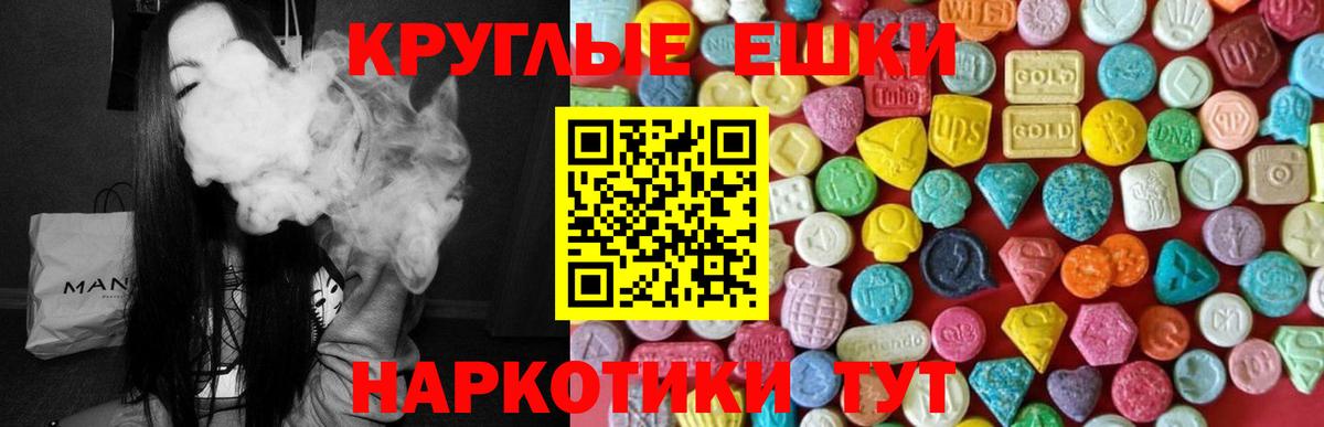 Златоуст  Экстази Дубай  закладки  Ecstasy Cube  Вход с VPN 
