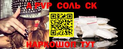 мефедрон Кимры