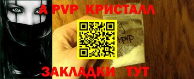соль курить ск Кинель