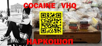 мефедрон Кимры