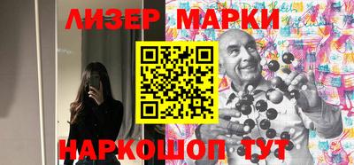 спайс Кингисепп