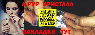 соль курить ск Кинель