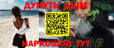 соль курить ск Кинель