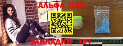 соль курить ск Кинель