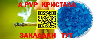соль курить ск Кинель