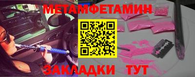 мефедрон Кимры