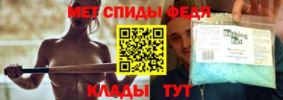 мефедрон Кимры