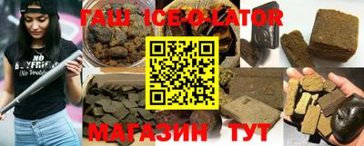 спайс Кингисепп