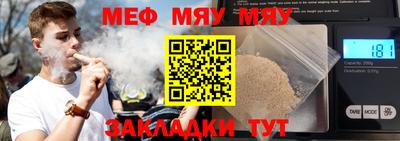 мефедрон Кимры
