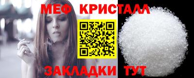 мефедрон Кимры