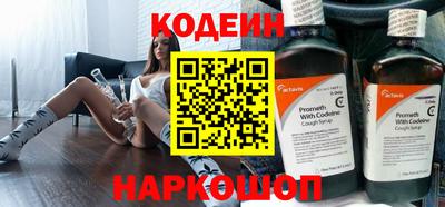 спайс Кингисепп